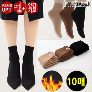 [핑크룩] 국내생산  보온성좋은 기모 발목스타킹10매/택1