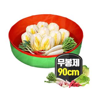 원형김장매트 90cm 놀이 김치 버무리 준비물 절임 다용도