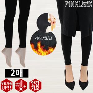 [핑크룩] 겨울필수  도톰한 팬티스타킹 기모무발레깅스2매/블랙