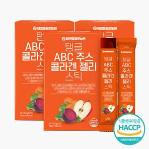 [참앤들황토농원] 탱글 abc주스 콜라겐 젤리 3박스(45포)