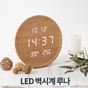 LED벽시계루나 벽걸이 거실 전자 조명 무소음 달시계