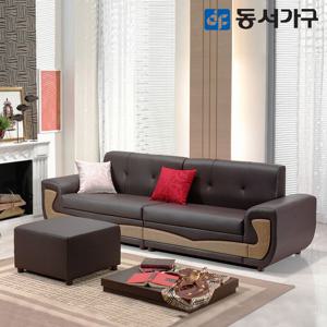 [동서가구]비제이 엠제이7 4인용 소파 + 스툴 DFF2152F