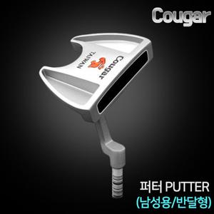 지아이엘 Cougar 연습용 퍼터 반달형