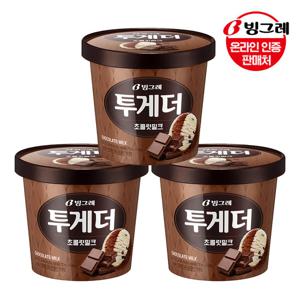빙그레 투게더 초코우유(대) 3개