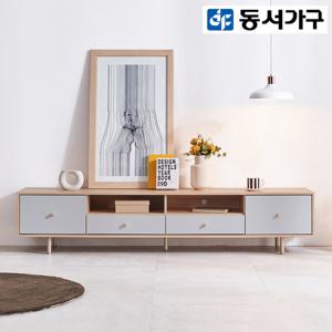 동서가구 헨슨 2000 AV수납 거실장 DF918683