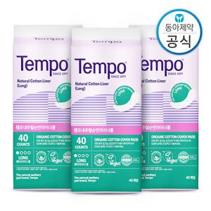 템포 유기농 순면 팬티라이너 롱 120p
