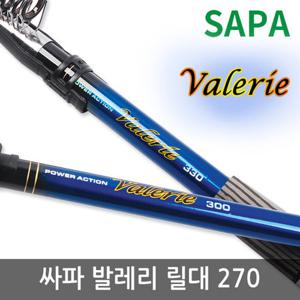 SAPA 발레리 원투낚시대 270 원투대 릴낚시대 릴대