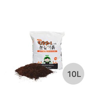 마이플랜트 지렁이분변토 지렁이흙 10L 텃밭 퇴비 분갈이흙