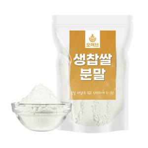 국산 찹쌀 가루 분말 1kg