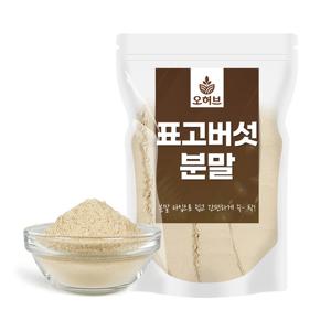 국내산 표고버섯 분말 가루 파우더 250g