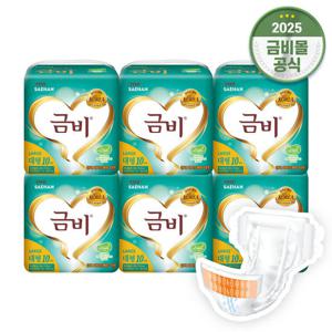 금비 성인용 겉기저귀 와이드매직 대형 (10매x6팩)60매 SHA306
