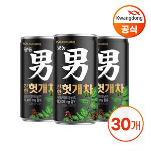 광동 헛개차 180ml x 30캔