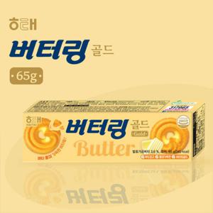 [해태제과] 버터링 골드(65g)