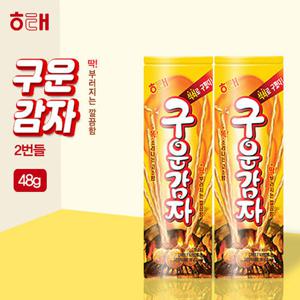 [해태제과] 구운감자 2번들(48g)