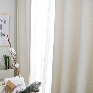 지오헤링본 크림베이지 호텔식커튼+와플체크 화이트 속지커튼