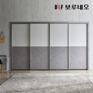 보루네오 루벤 슬라이딩 붙박이장 330cm 11자