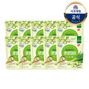 [사조대림] 해표 리얼슬라이스 생생대파 20g x10개