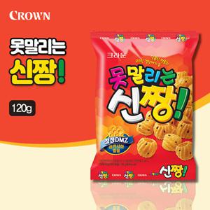 [크라운] 못말리는 신짱(120g)
