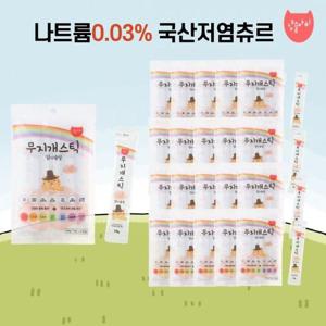 냥슬아치 무지개스틱 건강저염 츄르 20팩 대용량