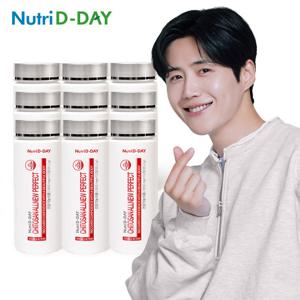 뉴트리디데이 키토산 올뉴 퍼펙트 9병 (18주분)