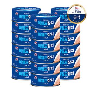 [사조대림] 사조 마일드참치 200g x18개