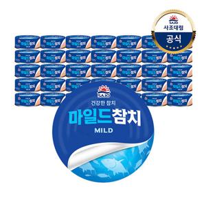 [사조대림] 사조 마일드참치 200g x36개