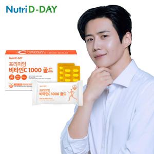 뉴트리디데이 프리미엄 비타민C 1000 골드 1박스 5개월분