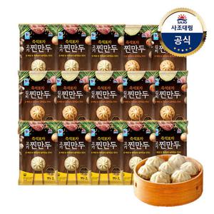 [대림냉동] 즉석포자만두180g x15개 /고기/김치