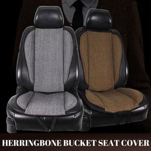 헤링본 버킷 사계절 시트커버 /자동차시트커버/차량용시트