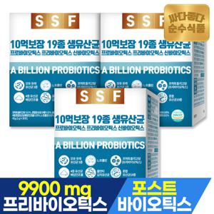 순수식품 10억보장 19종 생유산균 30포x3박스 총90포 3개월분 프로바이오틱스 프리바이오틱스