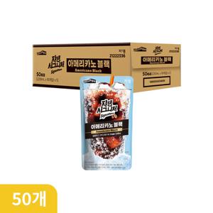 [쟈뎅] 시그니쳐 아메리카노 블랙 230ml X 50팩 / 1BOX