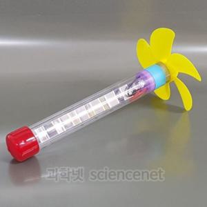 [과학넷]UB LED반사판풍력발전기만들기