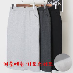 [해피통통] 여성 기모 롱스커트 빅사이즈 겨울 밴딩 트레이닝치마 여성의류