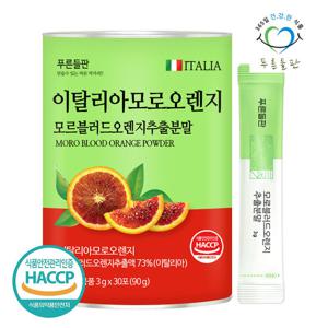 푸른들판 모로실 모로오렌지 추출 분말 스틱 30포 1개 이탈리아