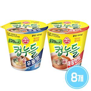 오뚜기 컵누들 8개 우동맛/매콤한맛 컵라면