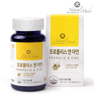 [네츄럴메이드] 프로폴리스 앤 아연 (1,000mg x 90캡슐)2병
