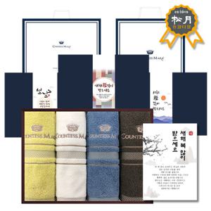 송월 설날 선물세트+띠지+감사장 CM 센치 4매 세트