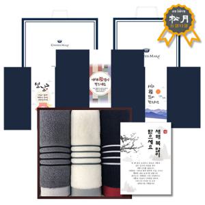 송월 설날 선물세트+띠지+감사장 CM 포라인 3매 세트