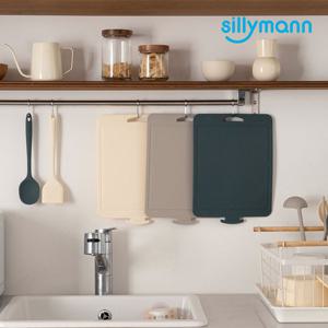 [실리만] 실리콘 하모니 클립형 도마 2종 세트