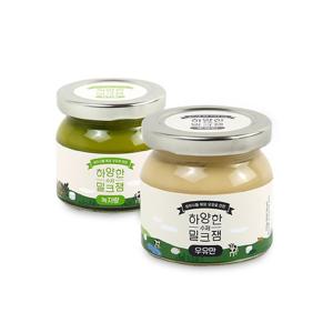 하양한 수제밀크잼 우유만+녹차랑 각 110g