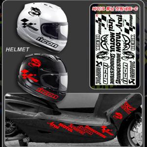 BIKE_Tuning_set-모음 스티커/바이크스티커/바이크헬멧