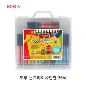 CHU 토루 논드라이사인펜 36색 1P 미술놀이 색칠놀이 싸