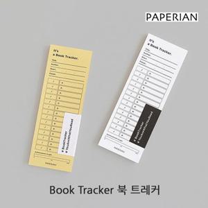 CHU 북 트레커 3P 메모지 메모장 떡메모지 떡메 다꾸