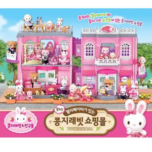 원앤원 콩지래빗 엘리베이터가있는쇼핑몰