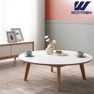 웨스트프롬 에스메랄다 소파테이블 1000원형