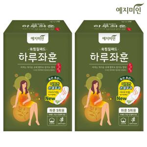 예지미인 하루좌훈 오가닉코튼 쑥찜질패드 5Px2팩