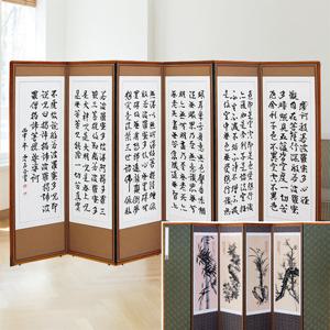 [박씨상방] (진품)고급원목 친필 운석반야6폭병풍+버팀고무고정