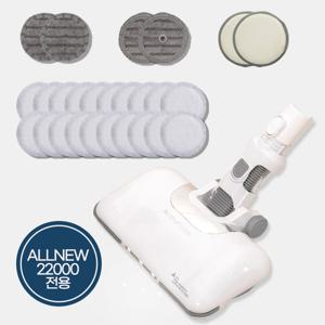디베아 차이슨 나우홈 ALLNEW22000 전용 UV물걸레 브러쉬