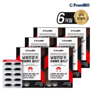 프롬바이오 남성건강엔 쏘팔메토 플러스+ 30캡슐*6박스/6개월