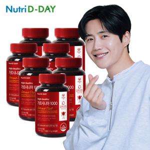 뉴트리디데이 빨간다이어트 고함량 가르시니아 1000 7병 56주분